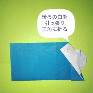 14折り紙【新幹線０系ひかり】の簡単な折り方｜息子と楽しもう！