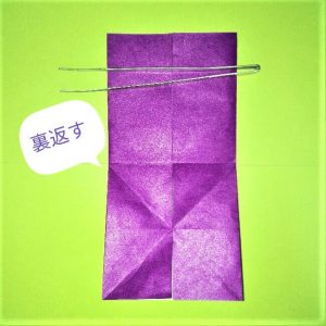 16折り紙【剣】の簡単な折り方｜ヒーローごっごを楽しもう！