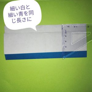 3折り紙【新幹線０系ひかり】の簡単な折り方｜息子と楽しもう！