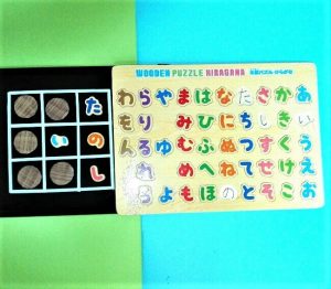 子供関連+手作り○×ゲーム 11