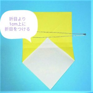折り紙の折り方+立体ブルドーザー 内(4)
